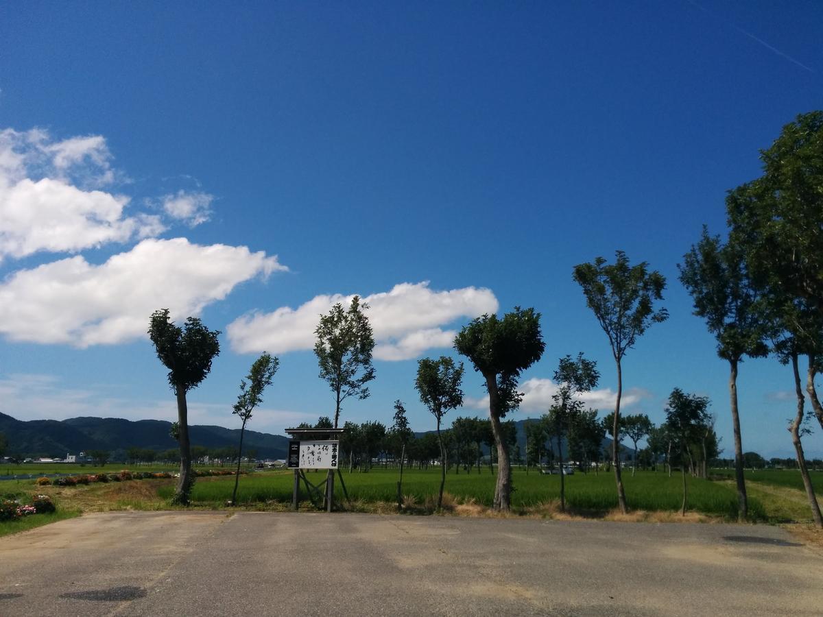 Iwamuro Slow Hostel Niigata Kültér fotó